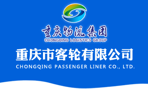 嘉陵小渡（洪崖洞-磁器口）航班时间表