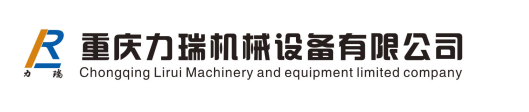 重庆力瑞机械设备有限公司_旋挖|桩基|基础工程