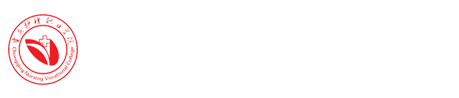 重庆护理职业学院