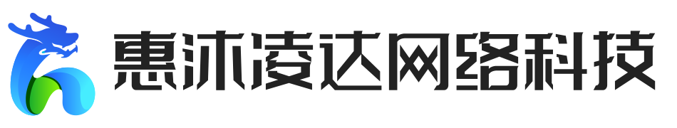 上海惠沐凌达网络科技有限公司