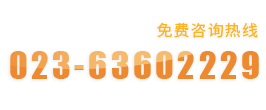 重庆西点培训学校_蛋糕培训学校_烘焙师培训班-欧艺职业培训学校