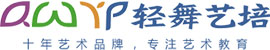 轻舞艺培少儿舞蹈培训