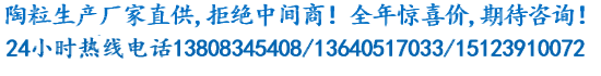 重庆任创建材厂
