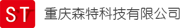 重庆森特科技有限公司_重庆森特科技有限公司