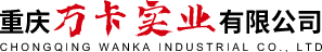 重庆万卡实业有限公司-混凝土销售,重庆水泥运输,水泥【供应商】