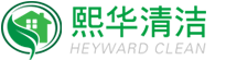 重庆清洁公司|重庆开荒保洁公司-重庆熙华清洁