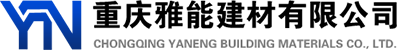 重庆环保|成品|商品|湿拌|预拌砂浆-重庆雅能建材有限公司