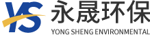 重庆市永晟环保工程有限公司