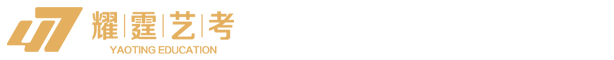 重庆市璧山区耀霆艺术培训学校