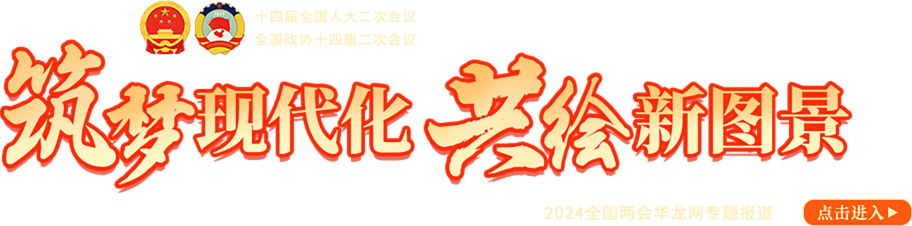 渝中新闻网