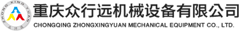 重庆叉车_重庆电动叉车_重庆手动叉车-重庆众行远机械设备有限公司