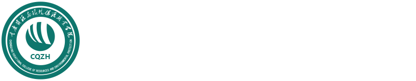重庆资源与环境保护职业学院