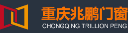 重庆铝合金门窗定制厂家-兆鹏门窗