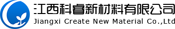 江西科睿新材料有限公司 | 全心呵护，健康成长
