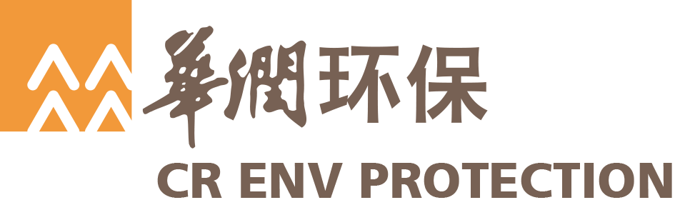 华润环保欢迎您