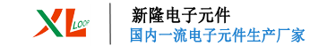 色环电感厂家-新隆电子科技有限公司
