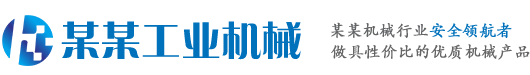 四川新朋网络科技有限公司