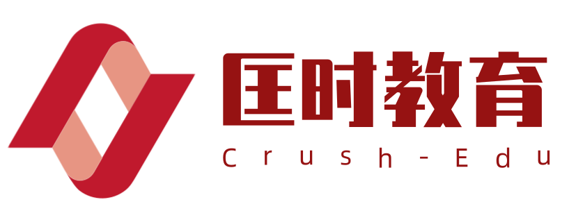 匡时教育Crush-Edu | 匡时全国干部培训联盟