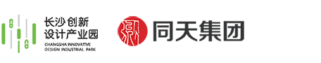 长沙创新设计产业园-湖南同天投资管理有限公司