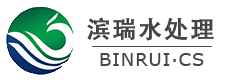 软水处理设备-锅炉水软化-净水设备-水处理技术服务-滨瑞环保