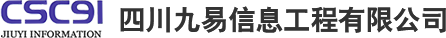 四川九易信息工程有限公司-四川弱电总承包-四川酒店弱电系统-四川弱电系统设计-四川建筑机电安装-四川弱电工程专业承包