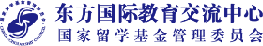 东方国际,东方国际留学,北京留学,北京美国留学中介公司-东方国际教育交流中心,国家留学网