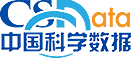 中国科学数据