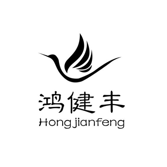 鸿健丰创始人-鸿健丰-鸿健丰代理-鸿健丰咖啡-鸿健丰果冻-鸿健丰糖果