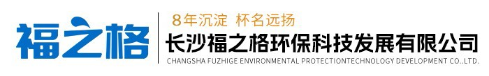 一次性纸杯厂家_广告纸杯定制_定做纸杯生产厂家-长沙福之格环保科技发展有限公司