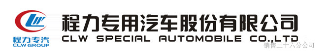 东风教练车，半挂教练车，客车教练车-程力专用汽车股份有限公司销售三十六分公司