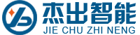长沙市杰出智能科技有限公司_长沙监控|车牌识别系统|智能卡控制机|智能道闸