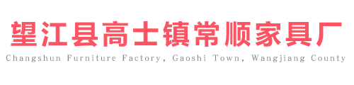 安庆酒店桌椅厂家_卡座沙发_电动大圆桌_餐饮桌椅批发-常顺家具厂