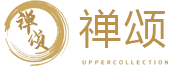 禅颂家具官方网站 | 新中式家具 | 全屋定制