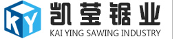 锯床-常熟带锯床,浙江亨司迈.常熟凯莹锯业有限公司