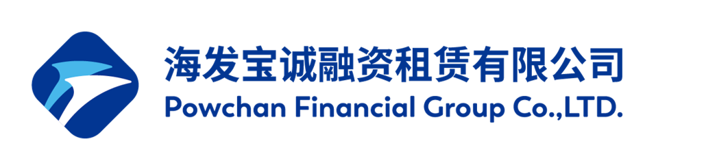 海发宝诚融资租赁有限公司