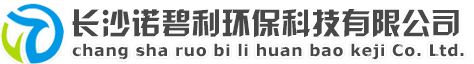 利器盒_医疗垃圾桶_医疗垃圾袋_医疗废物周转箱_锐器盒_长沙诺碧利环保科技有限公司_湖南利器盒_长沙利器盒