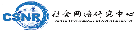 社会网络研究中心