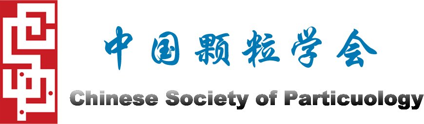首页 - 中国颗粒学会