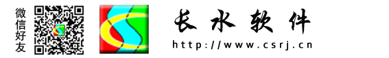 首页--长水软件、饮片软件、中药软件、中药饮片标签、合格证、标签合格证、药房软件、增值税清单、生产软件、进销存、饮片检验报告、健身软件、中药饮片软件、开票软件 健身、标签、饮片、餐饮、洗浴、医院、门诊