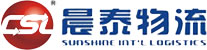 晨泰物流 Sunshine Intl Logistics—您身边的海运物流专家！