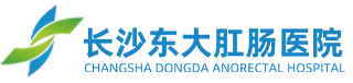 长沙胃肠医院_湖南长沙胃肠科_长沙胃肠医院哪家好_长沙胃镜肠镜胶囊内镜检查_胃病肠炎专科医院_长沙东大医院胃肠诊疗中心