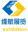 首页-长沙展览（纯）工厂，长沙展览公司，湖南展览工厂，长沙展台搭建，长沙活动公司
