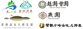 常熟虞山尚湖旅游风景区