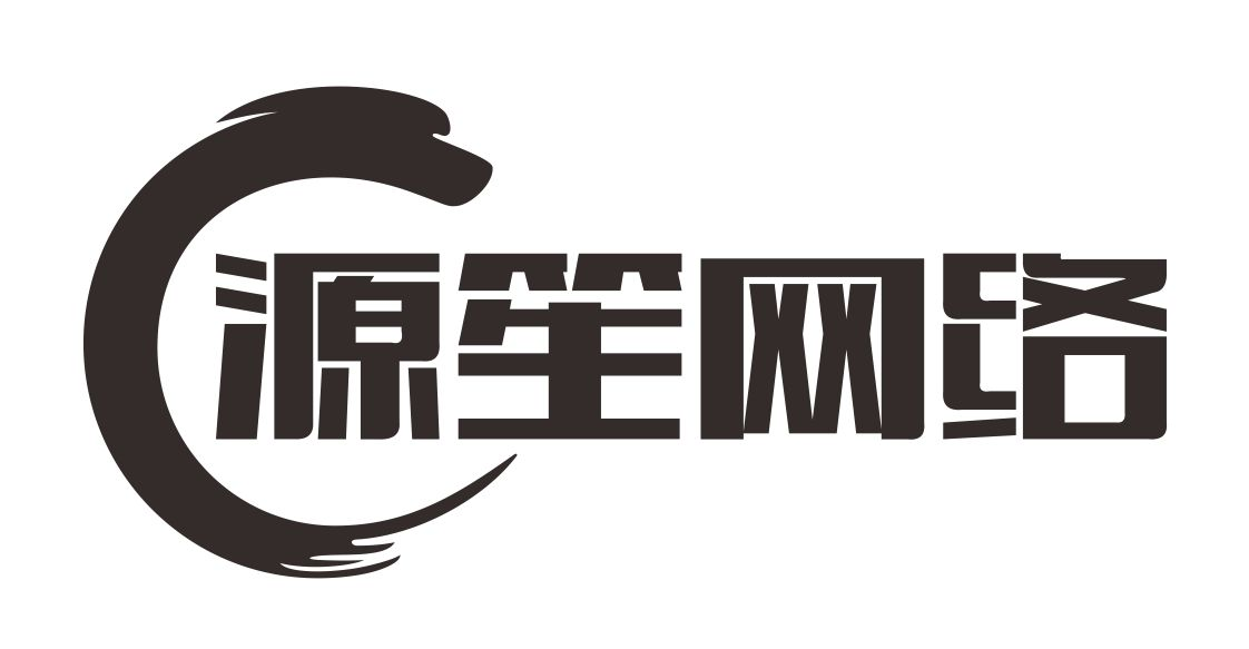 长沙源笙网络科技