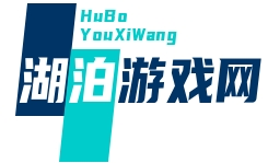 北京星渺科技-湖泊游戏资讯网