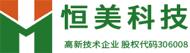 土肥仪-测土仪器-测土配方施肥仪器-恒美智慧农业网
