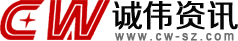 -昆山诚伟资讯管理有限公司