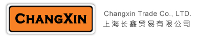 上海长鑫贸易有限公司