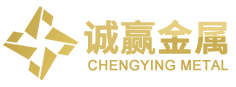 慈溪市诚赢金属制品有限公司_镁合金一体轮