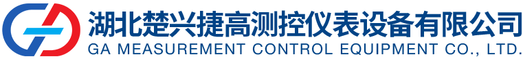湖北楚兴捷高测控仪表设备有限公司--湖北楚兴捷高|捷高测控仪表|仪表设备有限公司